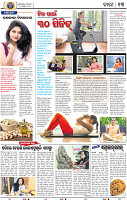 13_bbsr