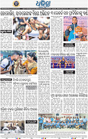 14_BBSR