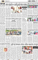 02 Balangir