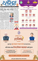 01_BBSR