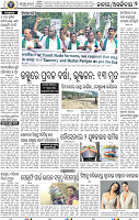 02_BBSR
