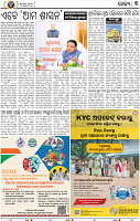 03_bbsr