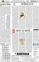 06_BBSR