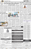 07_Metro BBSR