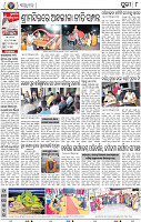 08_Metro Puri E
