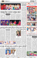 09_BBSR