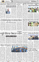 10_BBSR