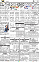 11_BBSR