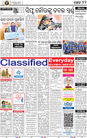 12_BBSR