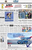 14_BBSR