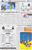 05_SMB EPAPER