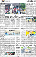 13_Balangir