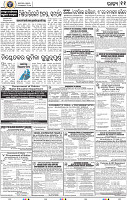11 Baragarh-Sambalpur