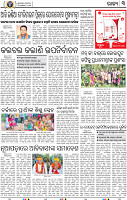 03_Nuapada