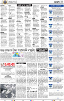 04_Nuapada