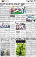 10_Balangir