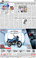 03_BLS_A epaper