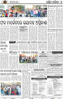 07 Balangir