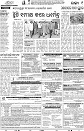Balasore11