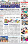 Bhubaneswar11