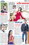 Balasore16