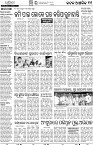 Bhubaneswar21