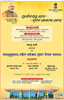 Rayagada07