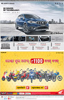 Angul DkL20