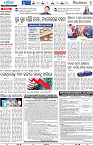 Rayagada13