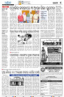 Sambalpur09