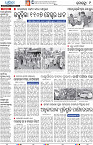 Bhubaneswar24