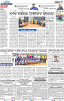 Balasore18