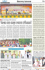Angul DkL10
