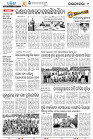 Sambalpur27