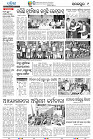 Sambalpur09