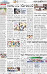Bhubaneswar21
