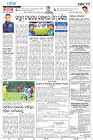 Sambalpur14