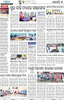 Rayagada17