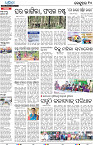 Balasore12