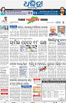Balasore05