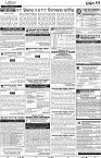 Balasore15