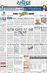 AnguL DkL05