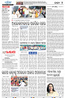 Sambalpur09