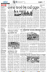 Sambalpur19