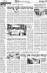 Bhubaneswar15