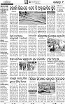 18(09_khurda)