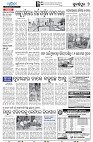 17(7-Subarnapur)