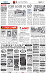 18[8(Sonepur)]