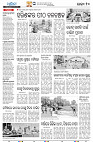 20[10(Baragarh)]