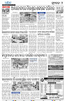 21(7Nuapada)